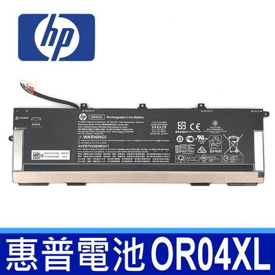惠普 HP OR04XL 4芯 原廠電池 Elitebook x360 830 G5 G6 Zhan X 13 G2