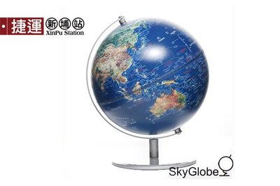 SkyGlobe 10吋衛星金屬手臂地球儀110MB.中英文版立體浮雕金屬底座教育學生地球儀擺飾台灣製造MIT