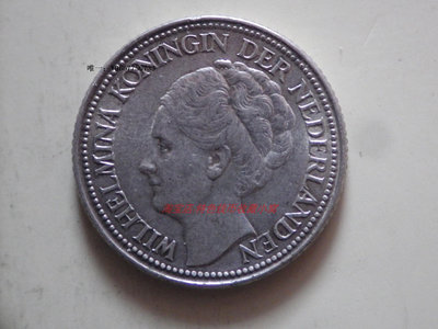 銀幣帶光好品 荷蘭1941年威廉明娜25分銀幣 歐洲錢幣