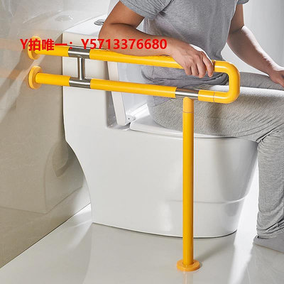 衛生間扶手馬桶扶手廁所浴室防滑安全老人殘疾人無障礙起身坐便器扶手欄桿