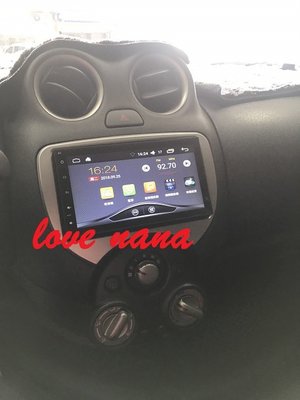 [[娜娜汽車]] 日產 new march 專用 CARDIO 安卓 7吋/藍芽/導航