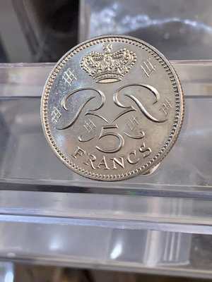 原光品，摩納哥1971年5法郎硬幣  鎳幣 全新unc，稀少33444