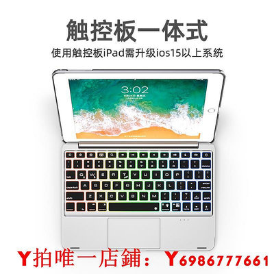 doqo適用2018款ipad9.7妙控鍵盤蘋果平板電腦專用第6代觸控板一體式air2鼠標保護套裝pro9.7寸2017