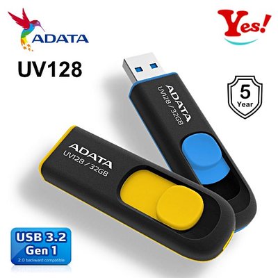 【Yes❗️台灣公司貨】Adata 威剛 UV128 32G 32GB 藍 USB 3.2 隨身碟