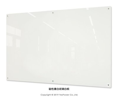 ＊全省安裝＊GB-01 120×150cm優白磁性玻璃白板/無筆槽或筆架(可加購)/含安裝送贈品/偏遠地區需補貼運費 悅