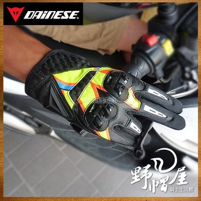 三重《野帽屋》Dainese 短手套 Air Hero 防摔手套 牛皮+網布設計 打洞 透氣 。VR46
