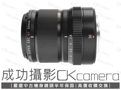 成功攝影 Fujifilm XF 30mm F2.8 R LM WR Macro 中古二手 微距鏡 標準定焦鏡 防塵防滴 保固半年 30/2.8