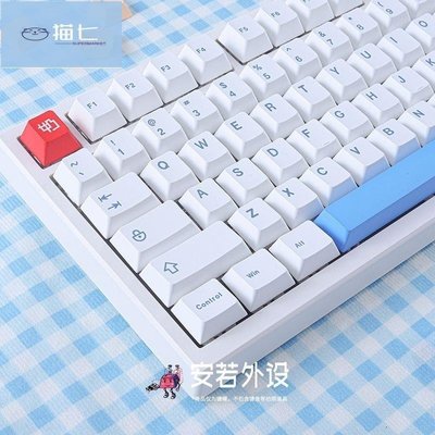 【熱賣精選】復刻GMK豆奶鍵帽125鍵原廠高度五面熱升華機械鍵盤鍵帽