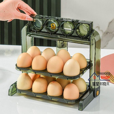 雞蛋保鮮盒24格 3層可翻轉折疊雞蛋收納盒 防撞雞蛋盒 雞蛋放置盒 冰箱收納盒 雞蛋收納盒 蛋盒 雞蛋架 創意雞蛋託【星星郵寄員】