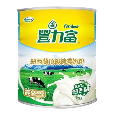 豐力富 紐西蘭頂級純濃奶粉 2.6公斤  #79922【客食叩好市多代購】