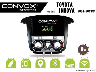 音仕達汽車音響 CONVOX 豐田 INNOVA 04-19年 9吋安卓機 八核心 2G+32G 8核心 4G+64G