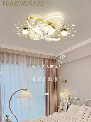 臥室燈簡約現代大氣風扇燈創意溫馨滿天星房間吸頂燈2023年新款
