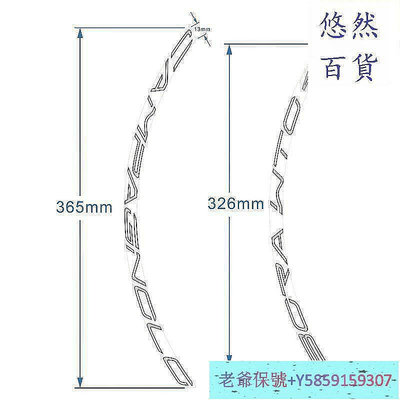 【老爺保號】BORA WTO 45 DISC公路車輪組貼CP輪組貼紙自行車刀圈碳圈塗裝貼紙