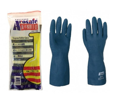 耐化學手套 A613 新平橡膠手套 耐腐蝕手套 耐酸鹼手套 橡膠手套（1双價）買10送1