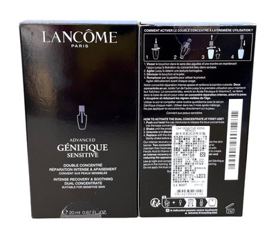 LANCOME 蘭蔻 超未來肌因活性安瓶 20ml 小黑安瓶