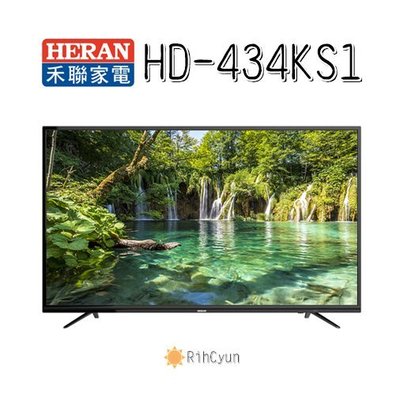 【日群】HERAN禾聯4K 聯網43型液晶電視HD-434KS1