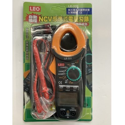 LEO 自動換檔NCV感應式電壓勾錶  數位鉤錶電表 中文版  附蜂鳴/附大哥大式攜帶皮套 LE-331