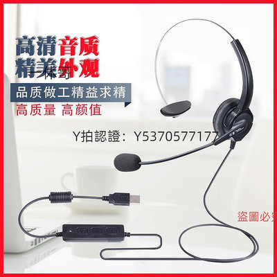 話務機 杭普 雙聲道話務員專用耳機 電話客服耳麥頭戴式手機電腦降噪外呼