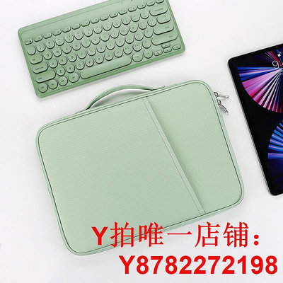 ipad收納包適用小米平板6Pro蘋果10華為matepad11寸裝pad12電腦的e手提外出內膽包air5鍵盤mini