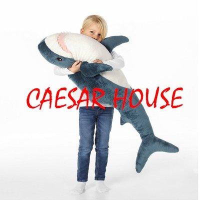 ╭☆卡森小舖☆╮代購【IKEA】BLÅHAJ 超級大鯊魚 /玩具/抱枕 絨毛娃娃 寶寶的最愛~(含枕心)-逼真可愛逗趣