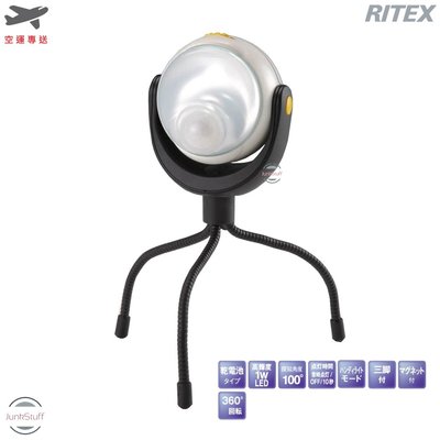 RITEX 日本 ASL-090  全自動紅外線感應燈 乾電池式 可用充電電池 人動人體 防災居家衣櫥收藏室走道停電必備