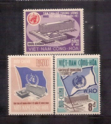 【珠璣園】S075 越南共和郵票 -  1966年 世衛組織總部開幕 新票  3全