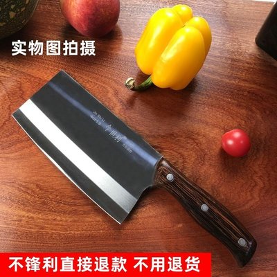 下殺-菜刀家用切肉片刀廚房廚具套裝組合鋒利廚師專用剁骨刀免磨廚具