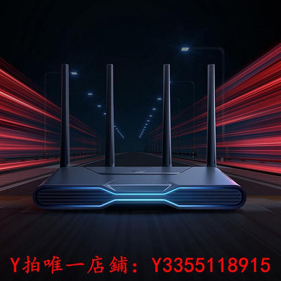路由器小米Redmi電競路由器AX5400 wifi6增強版家用5400兆速率全平臺游戲加速大戶型全屋覆蓋網路
