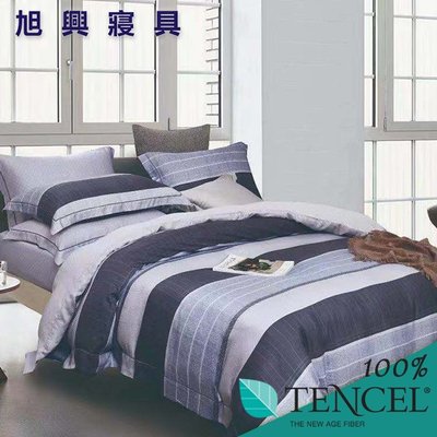 【旭興寢具】TENCEL100%天絲萊賽爾纖維 雙人5x6.2尺 薄床包舖棉兩用被四件式組-伯爾丁