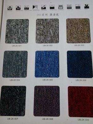 [三群工班]方塊防燄地毯連工帶料每坪1150元滿鋪地毯塑膠地板塑膠地磚壁紙窗簾油漆施工