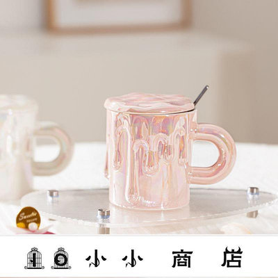 msy-創意馬克杯 咖啡杯 牛奶杯 融化狀馬克杯創意水杯女ins高顏值杯子小眾設計感陶瓷咖啡杯家用