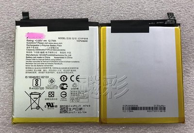 飈彩 工具電池膠 華碩 ASUS ZenFone 5Q ZC600KL X017D X017DA 電池 C11P1618