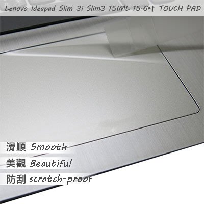 【Ezstick】Lenovo Slim 3i Slim 3 15 IML TOUCH PAD 觸控板 保護貼