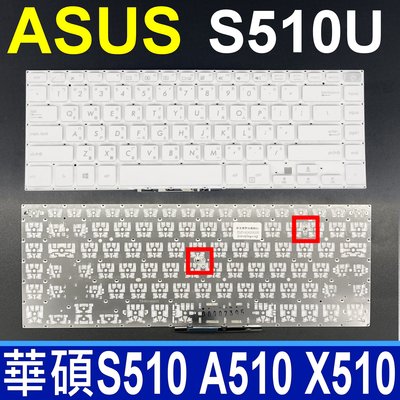 ASUS 華碩 S510U 繁體中文 白色 鍵盤 F510UN F510UQ S510UA S510UN S510UQ