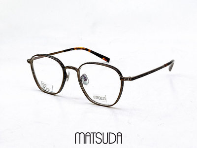 【本閣】matsuda松田M3101 日本高級純鈦手工眼鏡深銅色方框 精緻立體浮雕鏡腳 日本島內販售限量復刻版