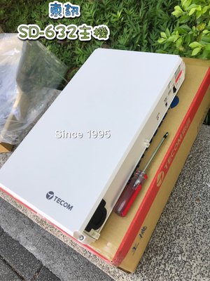 Since1995–東訊SD/DX 632 主機—（容量6外32內）