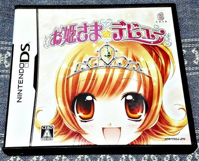 幸運小兔 DS NDS 公主出道 公主登場 任天堂 3DS、2DS 主機適用 G9