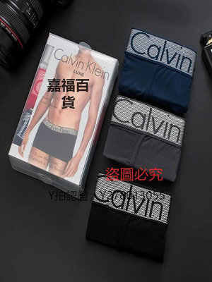 CK內褲 Calvin Klein正品ck男士內褲純棉性感平角褲四角莫代爾中腰禮盒裝
