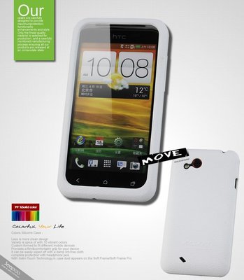 【Seepoo總代】出清特價 HTC Desire VC T328d 超軟Q矽膠套 手機套 保護套 白色