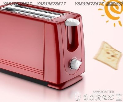 烤麵包機 多士爐吐司機早餐烤面包機家用全自動2片迷你土司機 YYUW11499