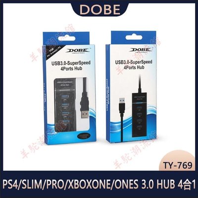 PS4/SLIM/PRO/XBOXONE/ONES通用3.0 HUB 4合1 USB TY-769