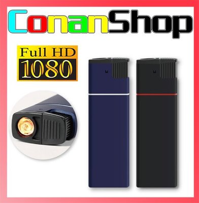[ConanSHOP] 造型打火機 針孔攝影機 針孔打火機 1080p 夜視燈 可夜拍 無光可錄 攝影機 K6 蒐證錄影