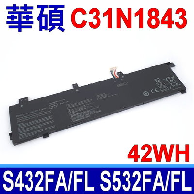 ASUS 華碩 C31N1843 原廠規格 電池 S432 S432F S432FL S532 S532F S532FL