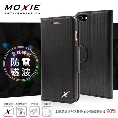 【愛瘋潮】 Moxie X-Shell iPhone SE2 / SE3 /7/8防電磁波 編織紋真皮手機皮套
