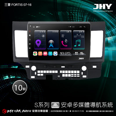 三菱VERYCA 2018 JHY S700/S730/S900/S930/ 9吋 安卓專用機 H2434