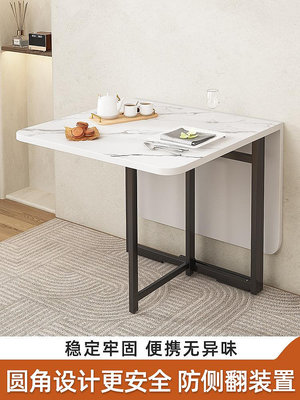 折疊餐桌家用小戶型超薄簡易飯桌多功能廚房仿巖板可移動折疊桌子~小滿良造館