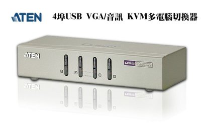ATEN 宏正 CS74U 4埠 USB KVM多電腦切換器 支援喇叭&麥克風 無須外接電源