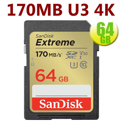 SanDisk 64GB 64G SDXC【170MB】Extreme SD V30 4K U3 C10 相機記憶卡