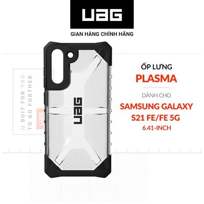 UAG 適用於三星 Galaxy S21 FE / FE 5G 6.41 英寸 的 Uag 等離子手機殼