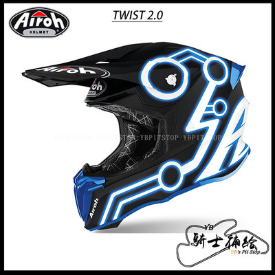 ⚠YB騎士補給⚠ Airoh Twist 2.0 Neon Blue 藍 越野 滑胎 林道 輕量化 OFF ROAD